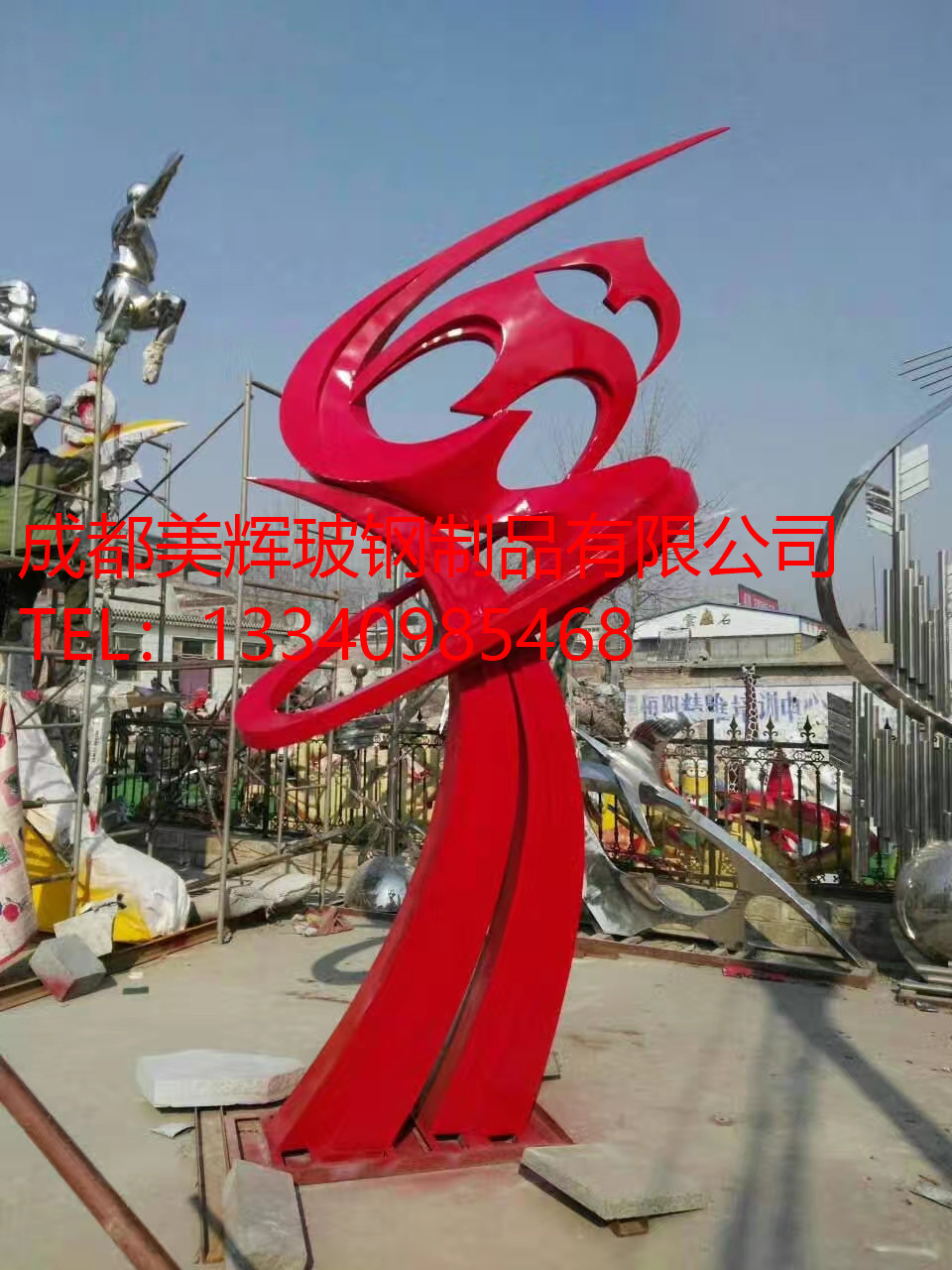 不锈钢雕塑--成都美辉玻钢制品有限公司