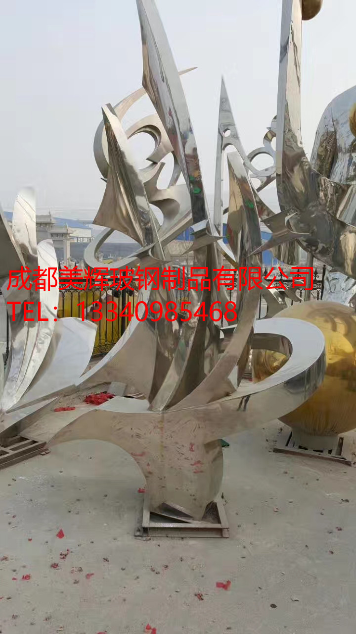 不锈钢雕塑--成都美辉玻钢制品有限公司